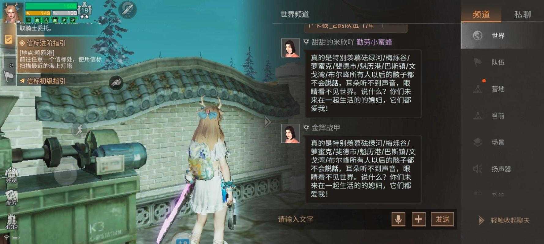 明日之后被恶意禁言怎么解除,解除 禁言 频道