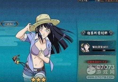 火影忍者OL麻天衣2025新手实战全解析