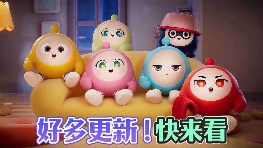 蛋仔派对组件限时多久更新一次,更新,组件 限时