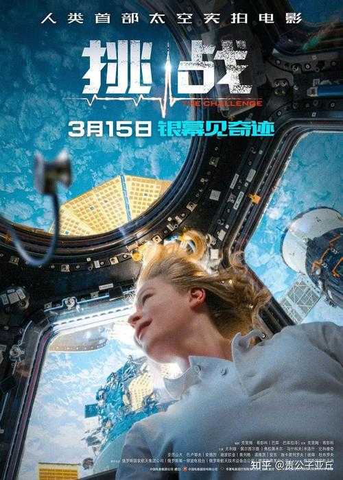如何观看并评价电影《择日而亡:谁是下一个命运的挑战者》?