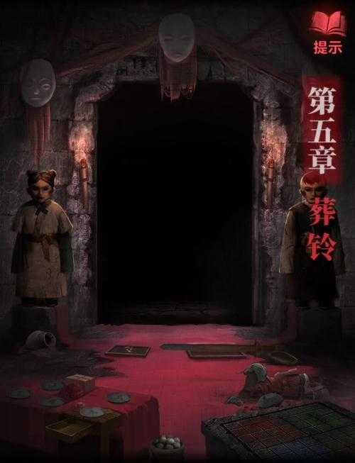 《纸嫁衣2》奘铃村罗盘解谜2025实测全攻略