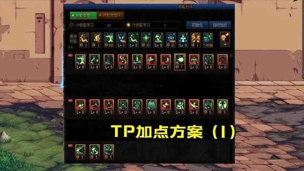 如何合理分配110级机械师的技能加点?加点方案是什么?