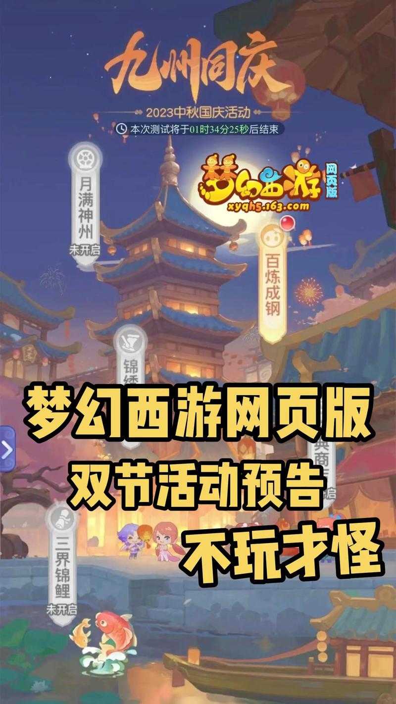 梦幻西游贴吧百度贴吧官网