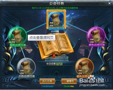 私有页游任务系统设计要点与核心价值