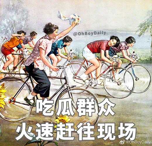 2025吃瓜表情包生态全景:符号进化与社交货币