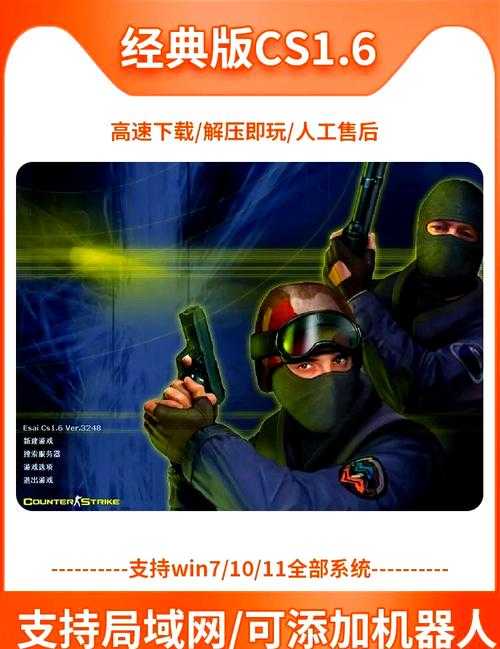 CS反恐英无线2025双货币体系与市场表现观察