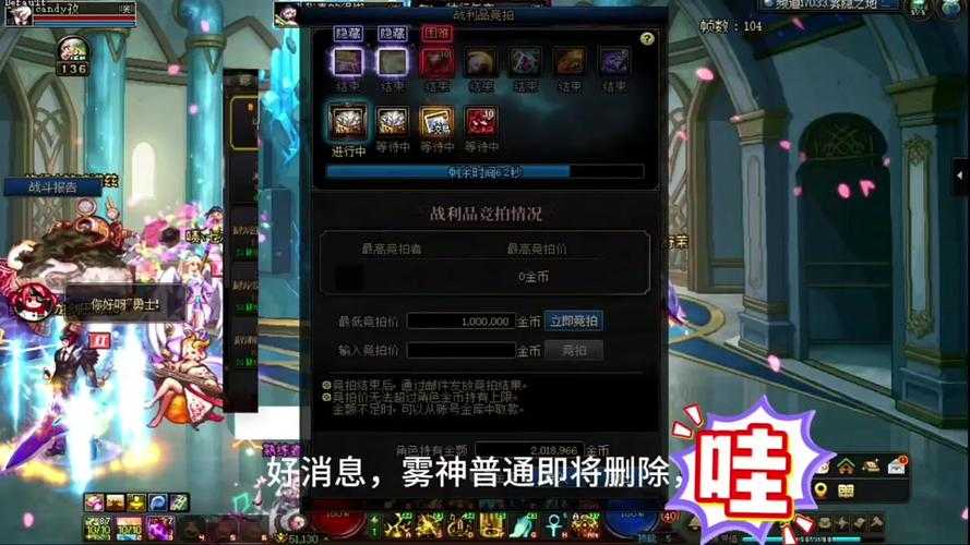 DNF同步器2025全攻略:高效备份与恢复