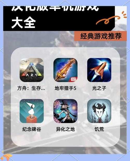 如何找到安全且合规的单机游戏?有没有推荐的正规渠道?
