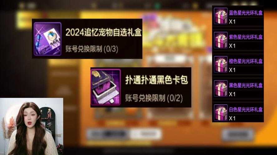 2025 DNF宠物升级券全解析:价格属性获取对比