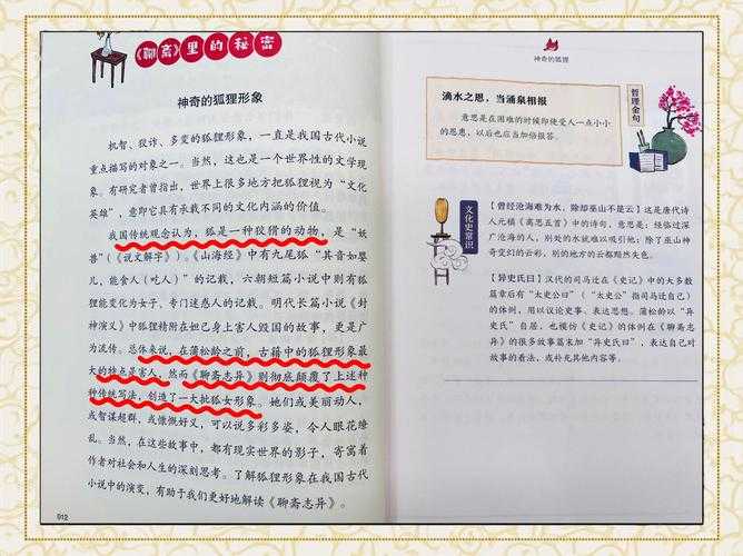 如何解读《聊斋志异》中的牡丹灯笼故事,背后隐藏着哪些深意?
