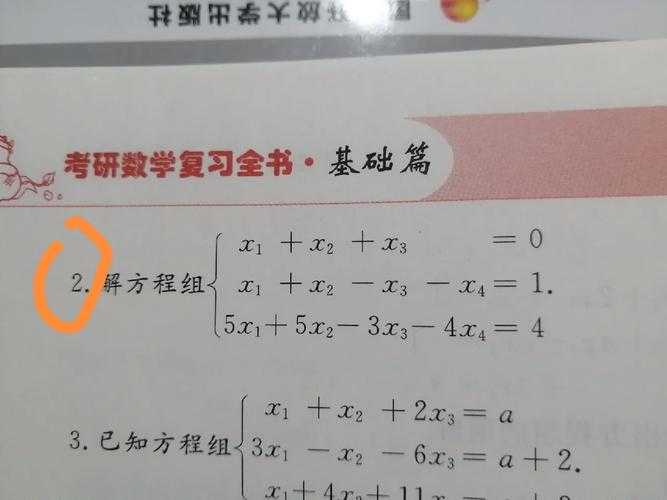The sum of all real roots of the equation \( x^4 - 6x^3 + 11x^2 - 6x - 2010 = 0 \) is found by analyzing the polynomial's factorization and applying Vieta's formulas.