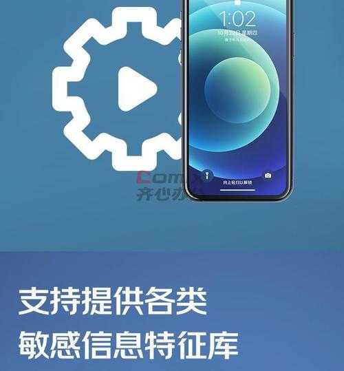 天策超级宏深度评测:效率工具还是合规外挂?
