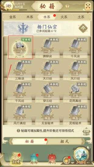 如何玩转游戏《007legends》?攻略技巧大解析