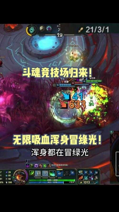 2025年 斗魂 装备强化全攻略 从新手到老司机的进阶指南