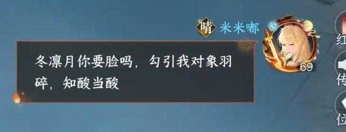 哎 说起来 我玩网游的时候 师徒之间的那些温馨瞬间 真是让人