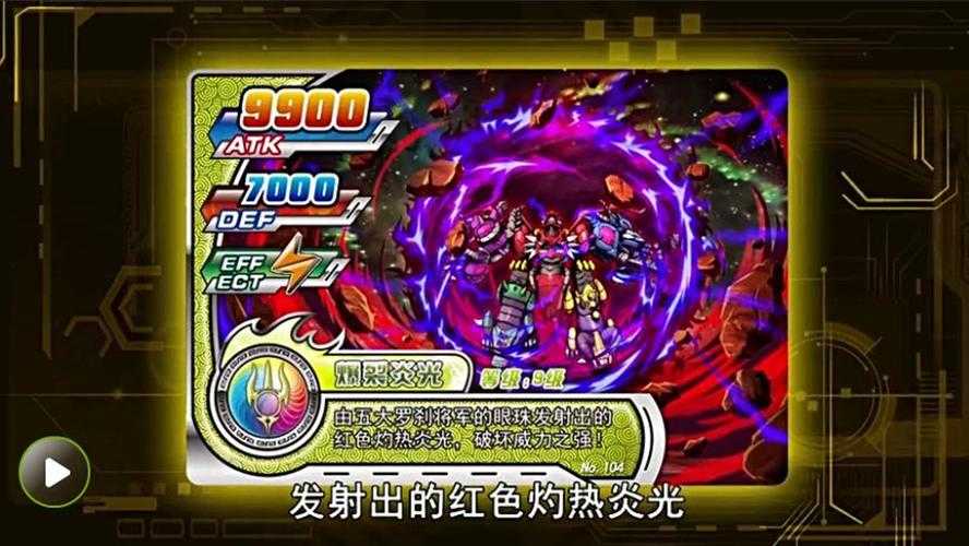 2025年 斗龙战士 隐藏任务全解析 那些被低估的冒险秘境