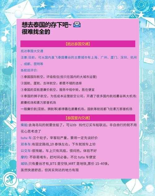 2025年泰国热门游戏指南 从街头奶茶店到电竞馆的狂欢