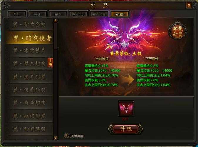 《传奇霸业》龙帝武器如何获取与提升合击伤害？
