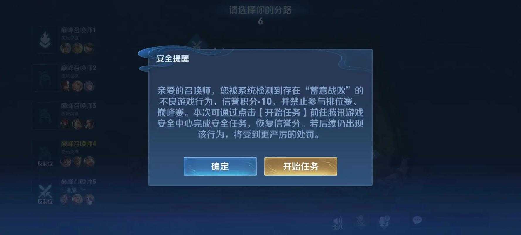 王者荣耀连续败怎么回事 操作,发现,怎么回事