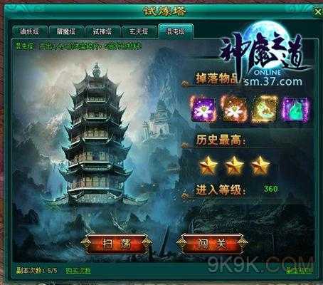 三族基础与战局密码:战略游戏成功之道