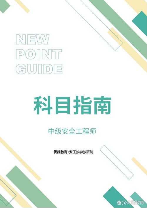 2025年 斜坡大冲刺 资源获取全指南 安全与效率的平衡术