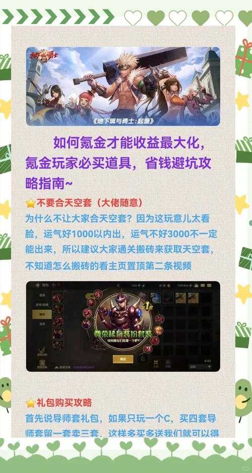 2025DNF称号封装价格渠道对比避坑指南