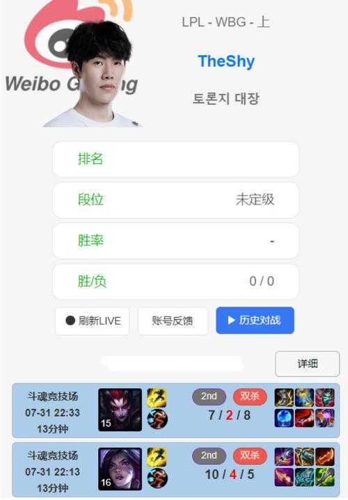 《手机冒泡平台》竞技场：如何提升排名？