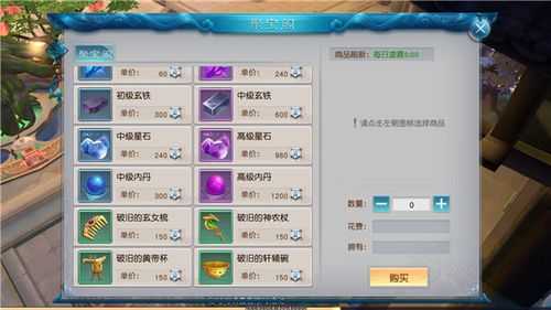 2025年 斩仙 战力提升全攻略 实测数据版