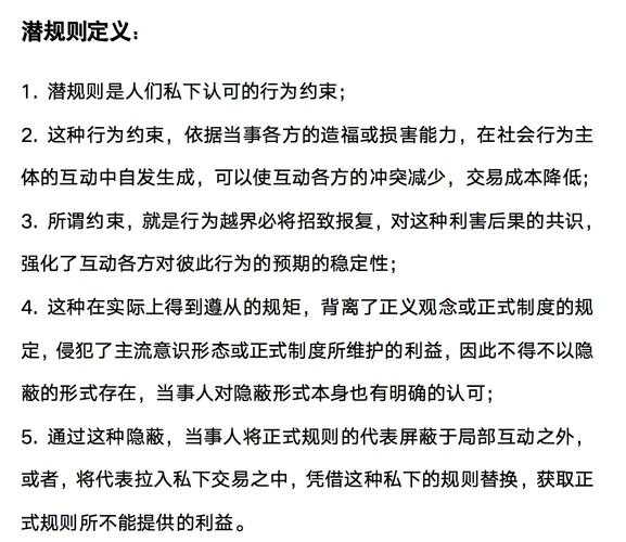 一 先搞懂游戏里的 潜规则