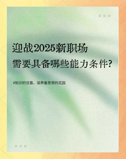 2025年 斩咯 战力提升全攻略 亲测有效的六种进阶方案