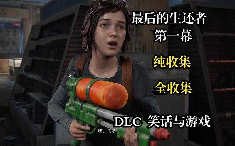 《最后的幸存者》生存技巧:如何避开新手误区?