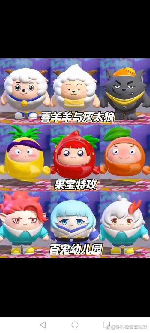 蛋仔派对里面的星狮蛋堡 面的,芝士 特效