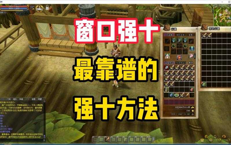2025热血江湖怀旧版测试全攻略:从0到满级实战技巧