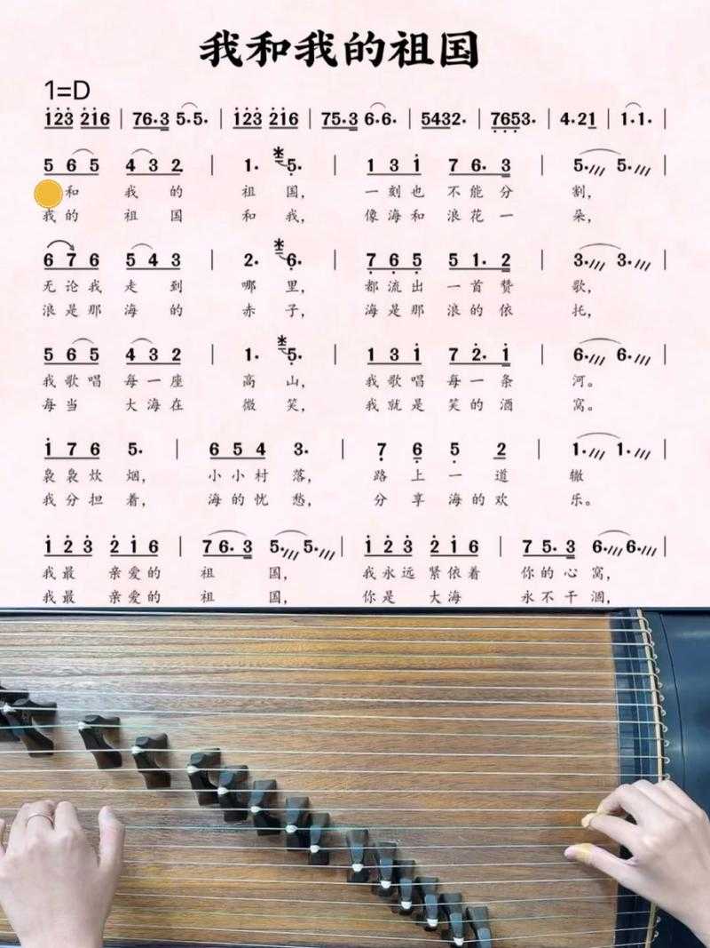 古筝手机铃声大全:如何挑选最好听的曲子