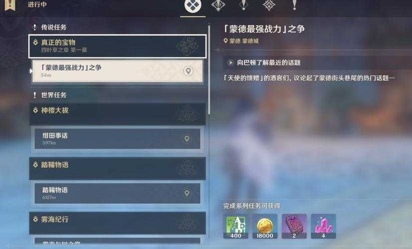 2025年 斩妖行 实战指南 从萌新到高手的进阶之路