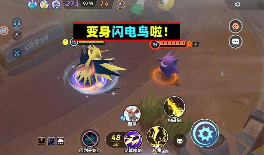 2025年 宝可梦 技能大揭秘 这些改动让人直呼 离谱