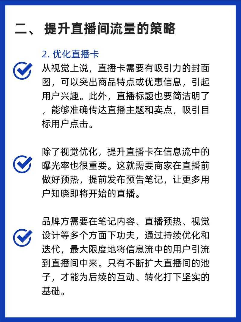 2023国外直播卡顿解决指南 跨境用户必看技巧 网络优化全解