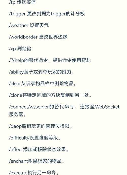 我的世界怎么调魂环方块，方块，配置文件，模组