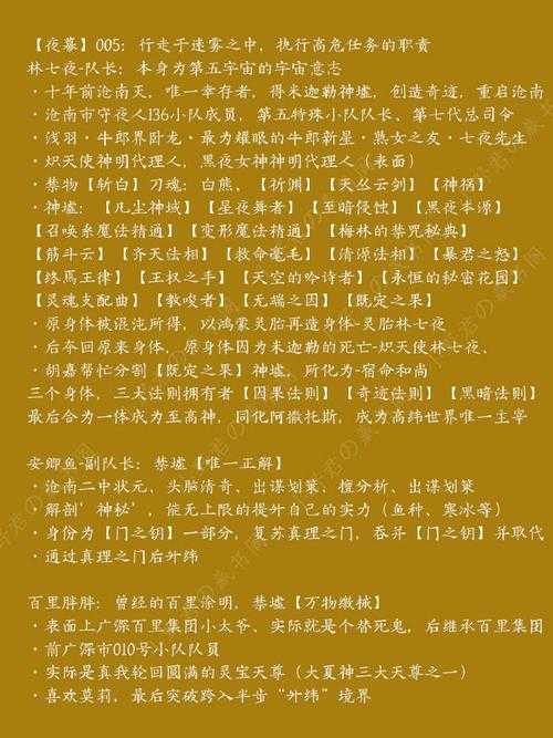 2025年 斩神 战力提升全攻略 亲测有效的7大核心策略