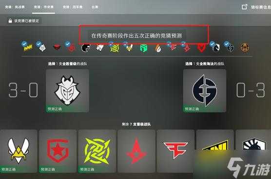 2025 CSGO认证体系升级与进阶全解析