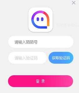 2024最新陌陌官方下载安装包免费获取