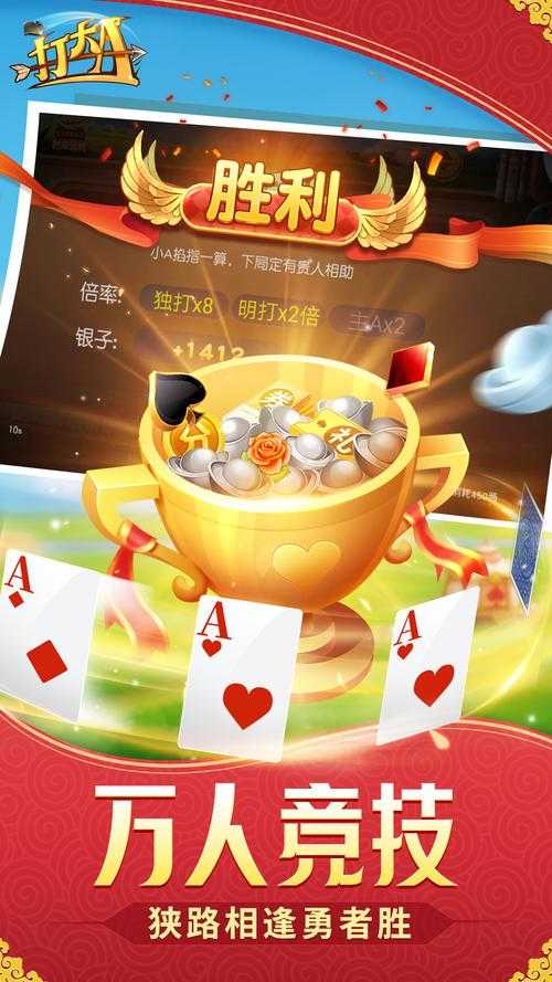 嘿 各位牌友们 我要给大家安利一款我最近超级爱玩的游戏 同城
