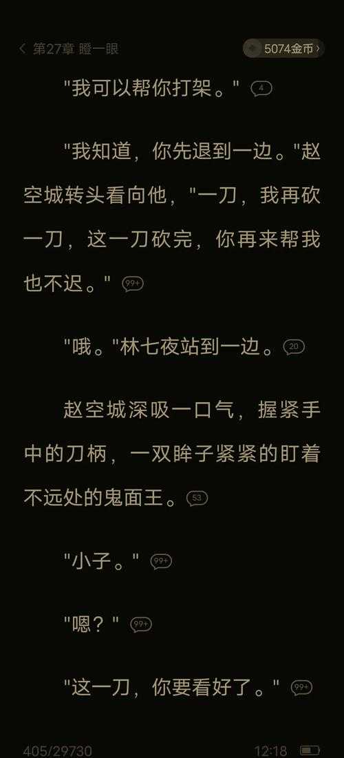 2025年 斩神手游 深度体验报告