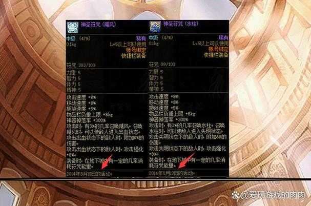 DNF纹章对奶职业有效吗 实测数据给你答案