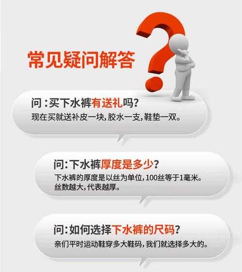 105丝下水裤环保性能解析与选购指南