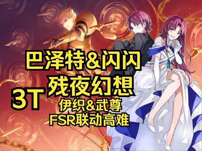 FGO太太活动期间游戏卡顿 5个技巧让手机流畅如新