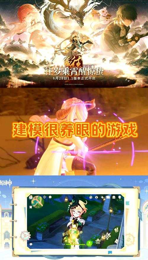 2025《原神》dnfpk光环获取全指南