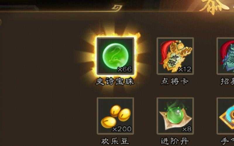 三国杀日常活动礼炮多少钱,元宝 礼炮 多少钱