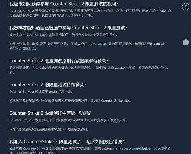 2025 CSGO付费与免费模式深度对比