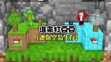 我的世界豆豆搜索游戏怎么玩